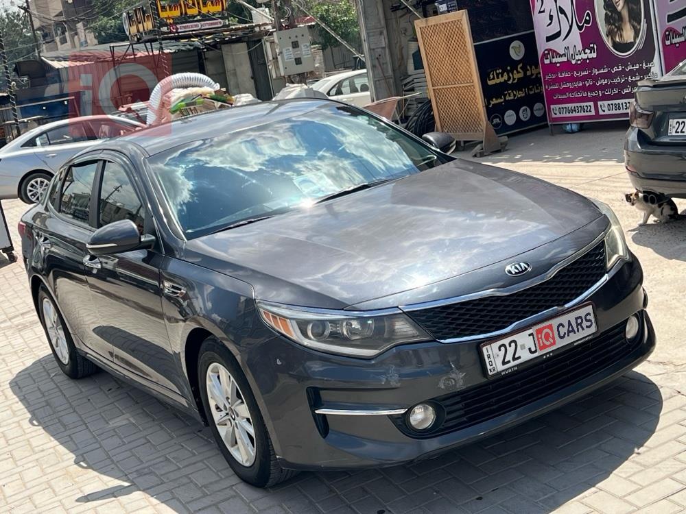 Kia Optima